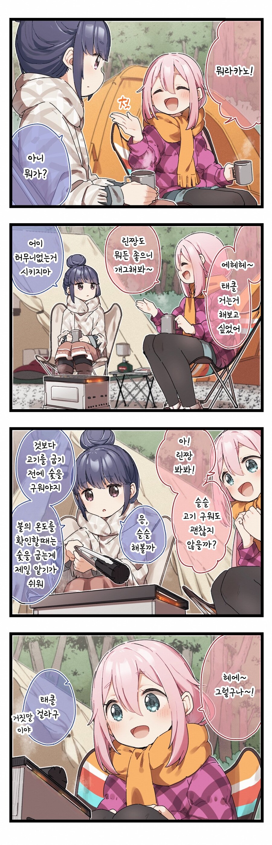 manga_2971531_001.jpeg