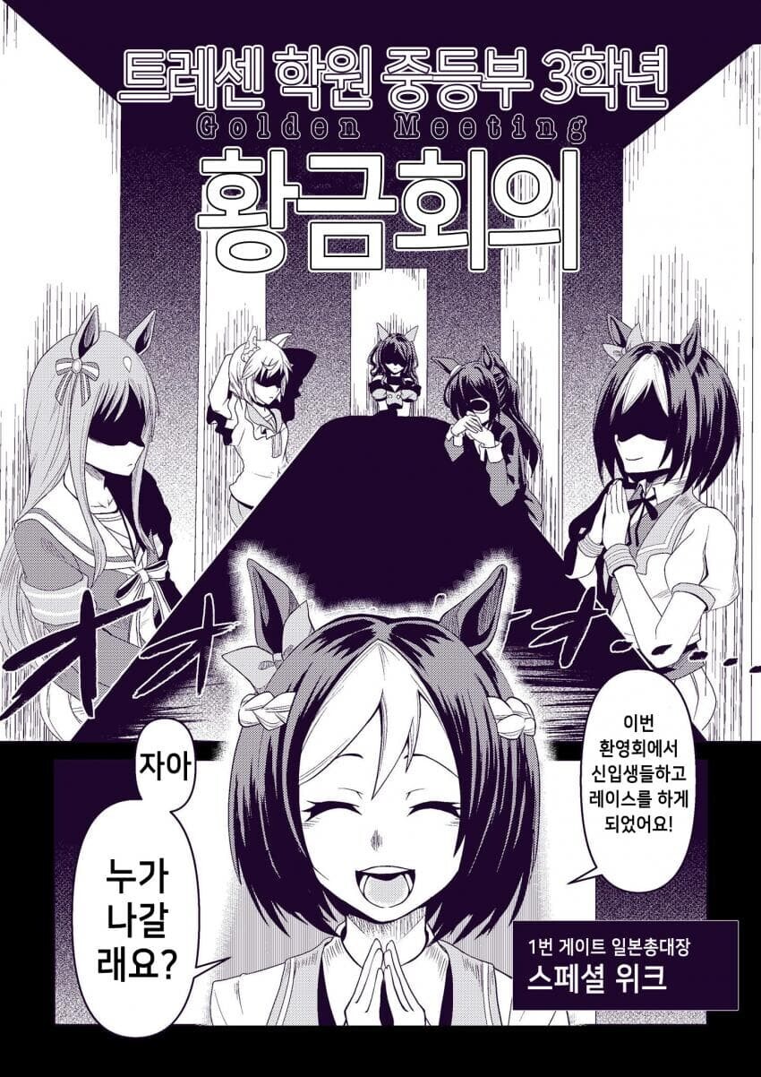 manga_2985147_001.jpg