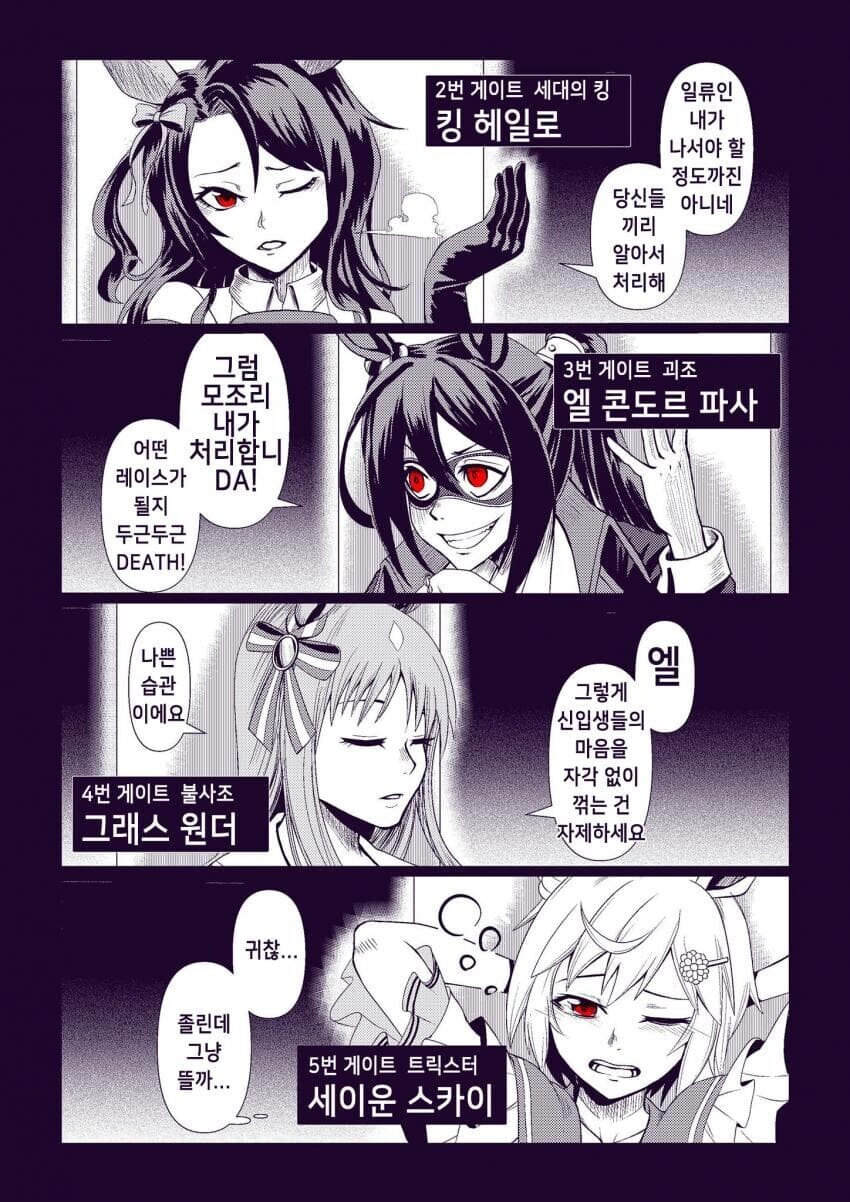 manga_2985147_002.jpg