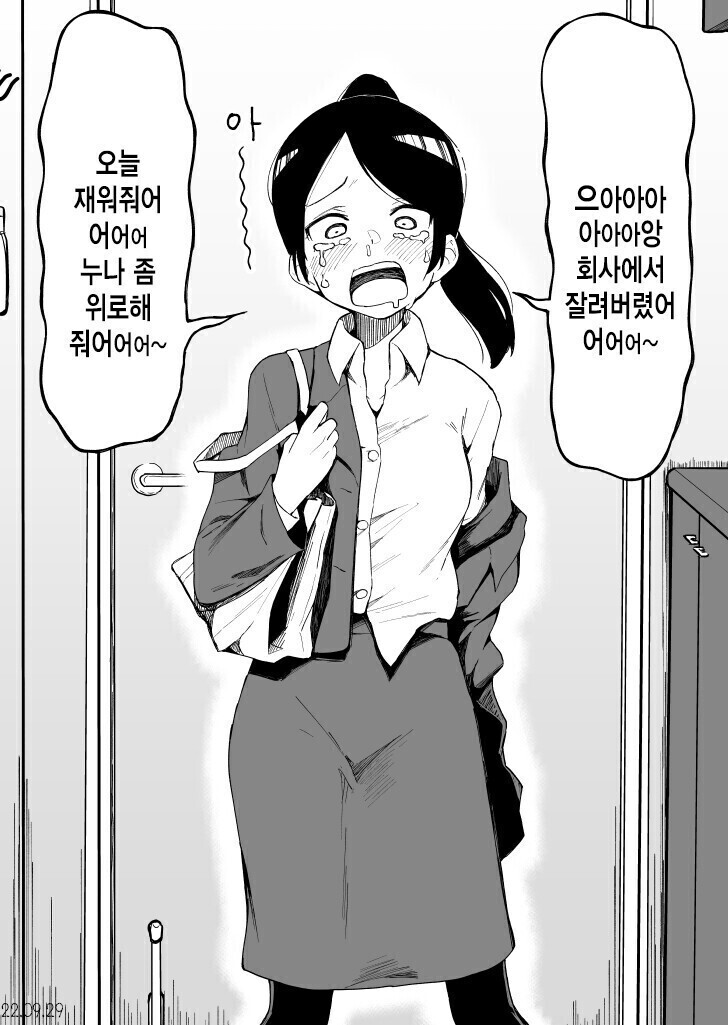 manga_3035628_002.jpeg