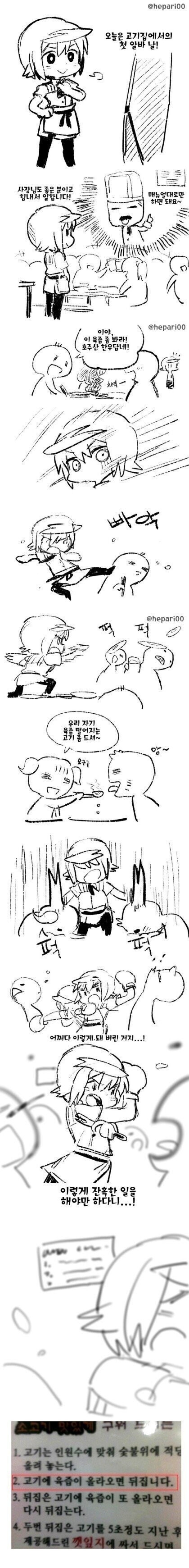manga_3065252_001.jpg