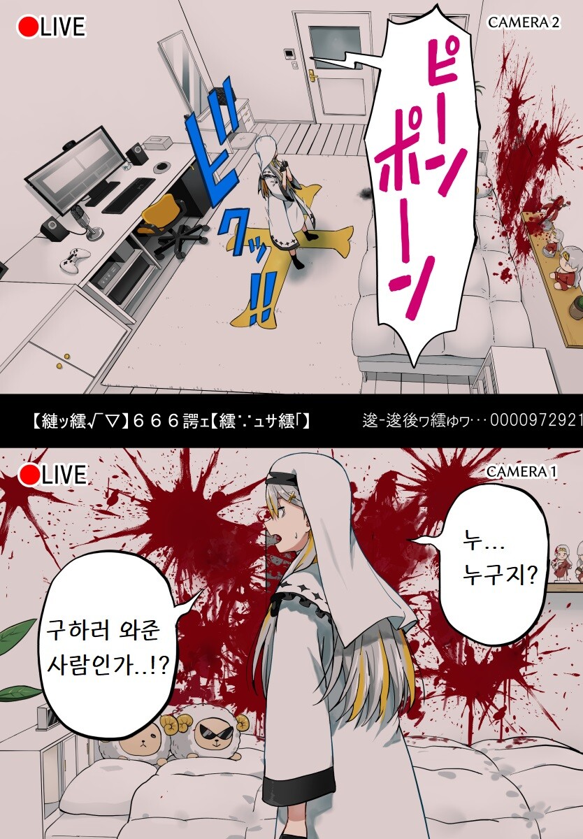 manga_3098503_001.jpg