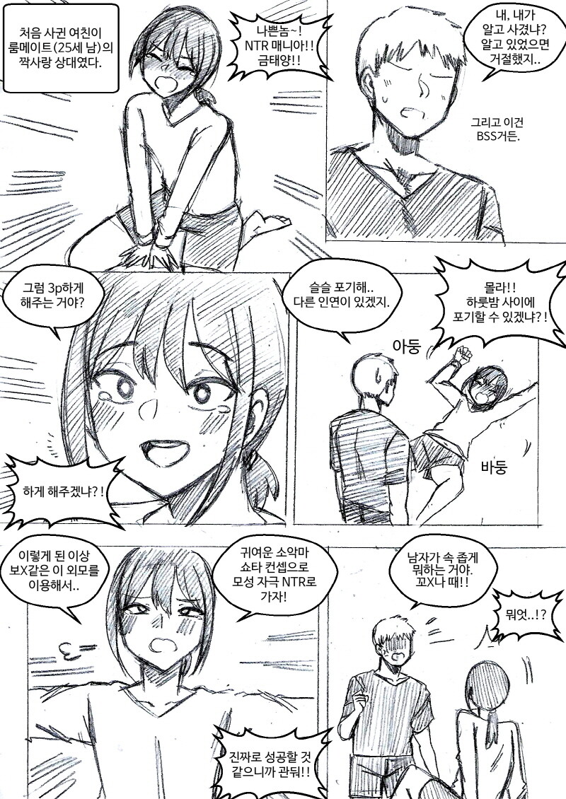manga_3098667_001.jpg