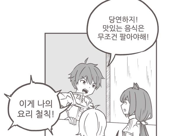 manga_3140269_001.jpg
