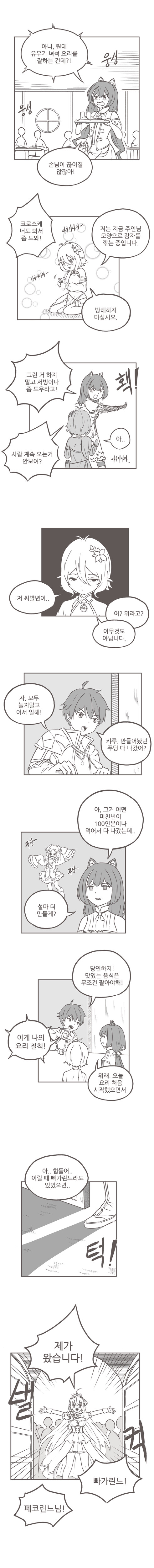 manga_3140269_003.png