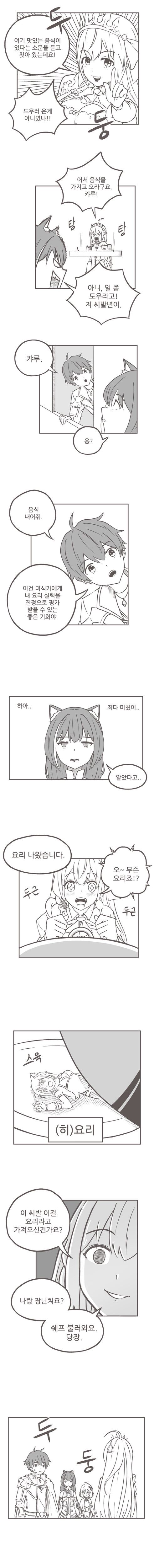manga_3140269_004.png