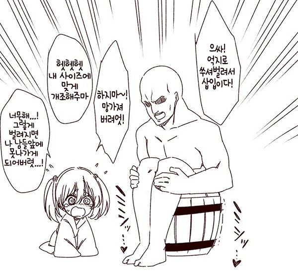 manga_3141087_002.jpg