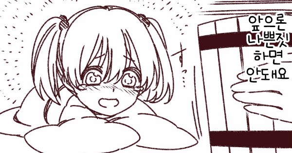 manga_3141087_006.jpg