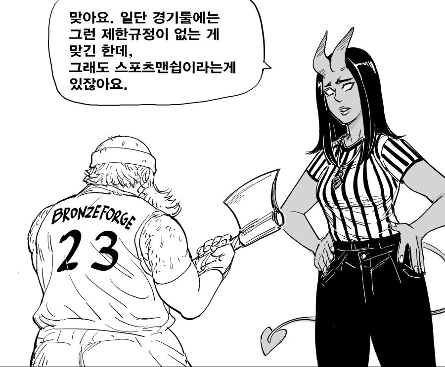 manga_314263_003.png