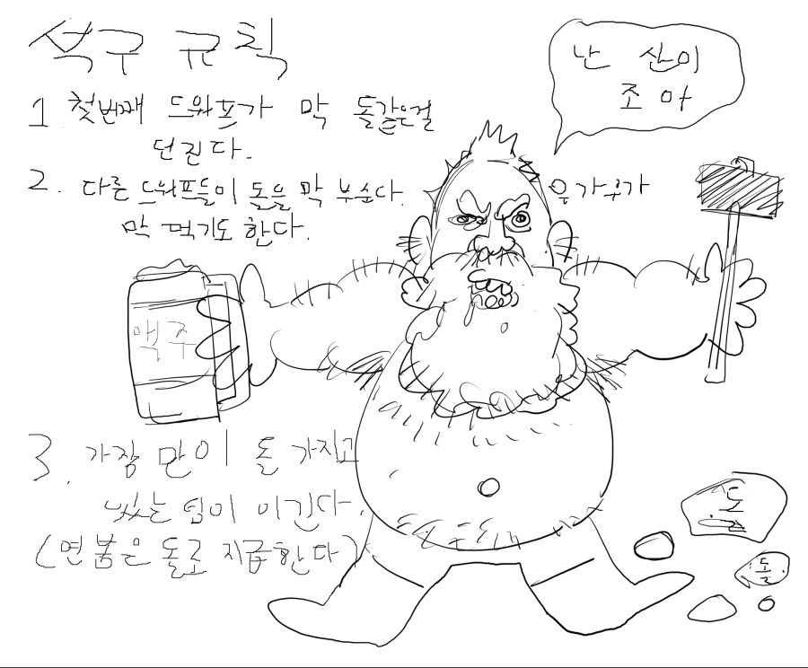 manga_314263_005.png