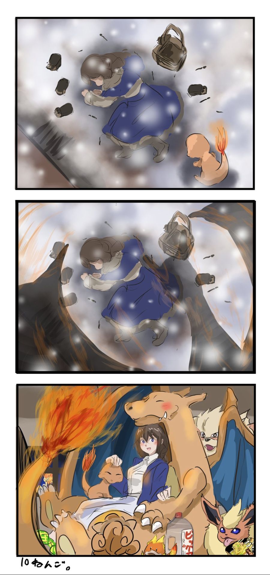 manga_3143585_002.jpg