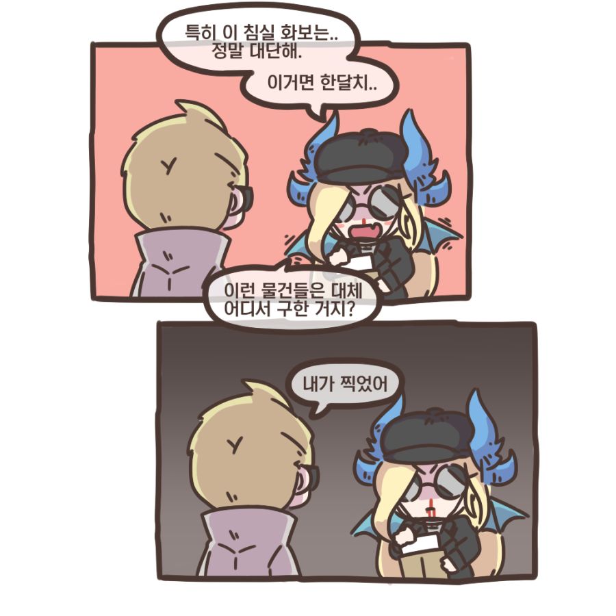 manga_317745_002.jpg