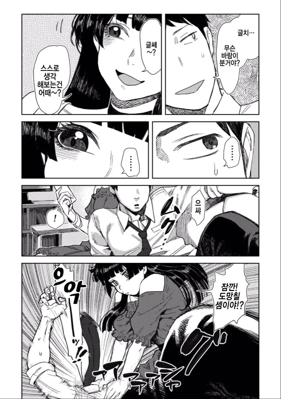 manga_3196833_002.webp