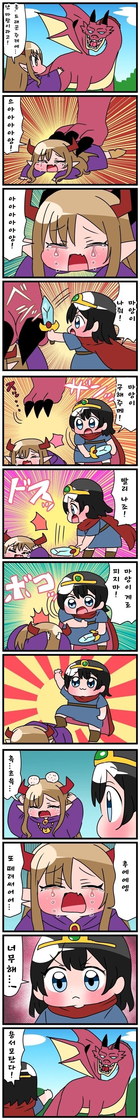 manga_3253258_004.jpg