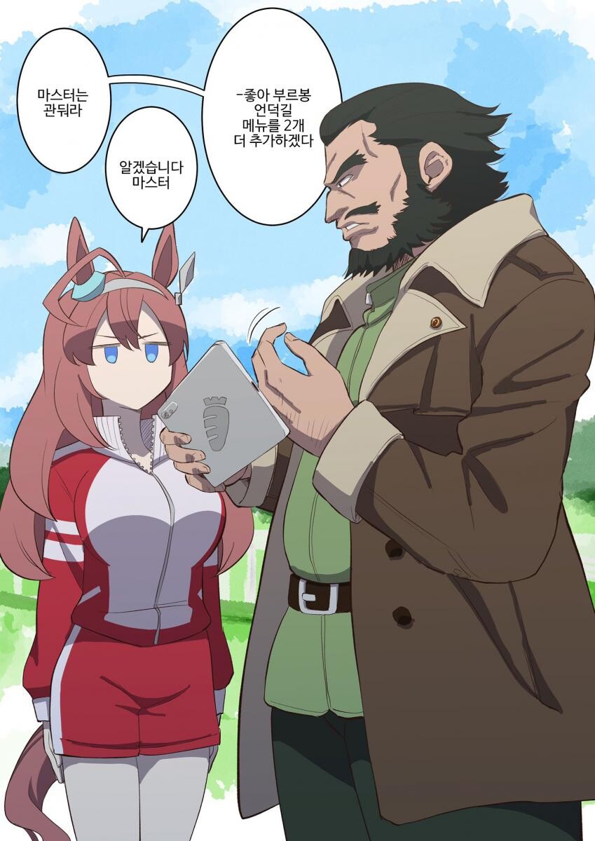 manga_3254847_001.jpeg