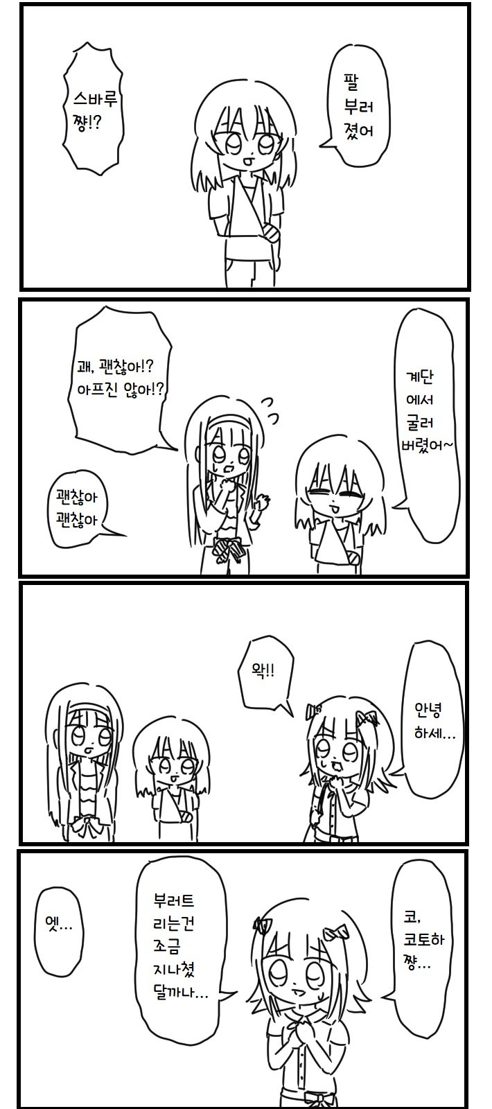 manga_328378_001.jpg