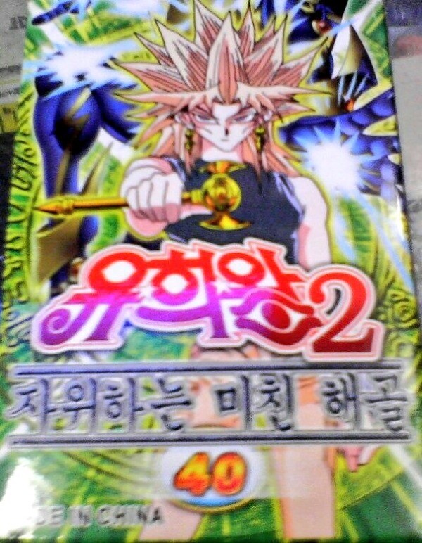 manga_3400235_008.jpg