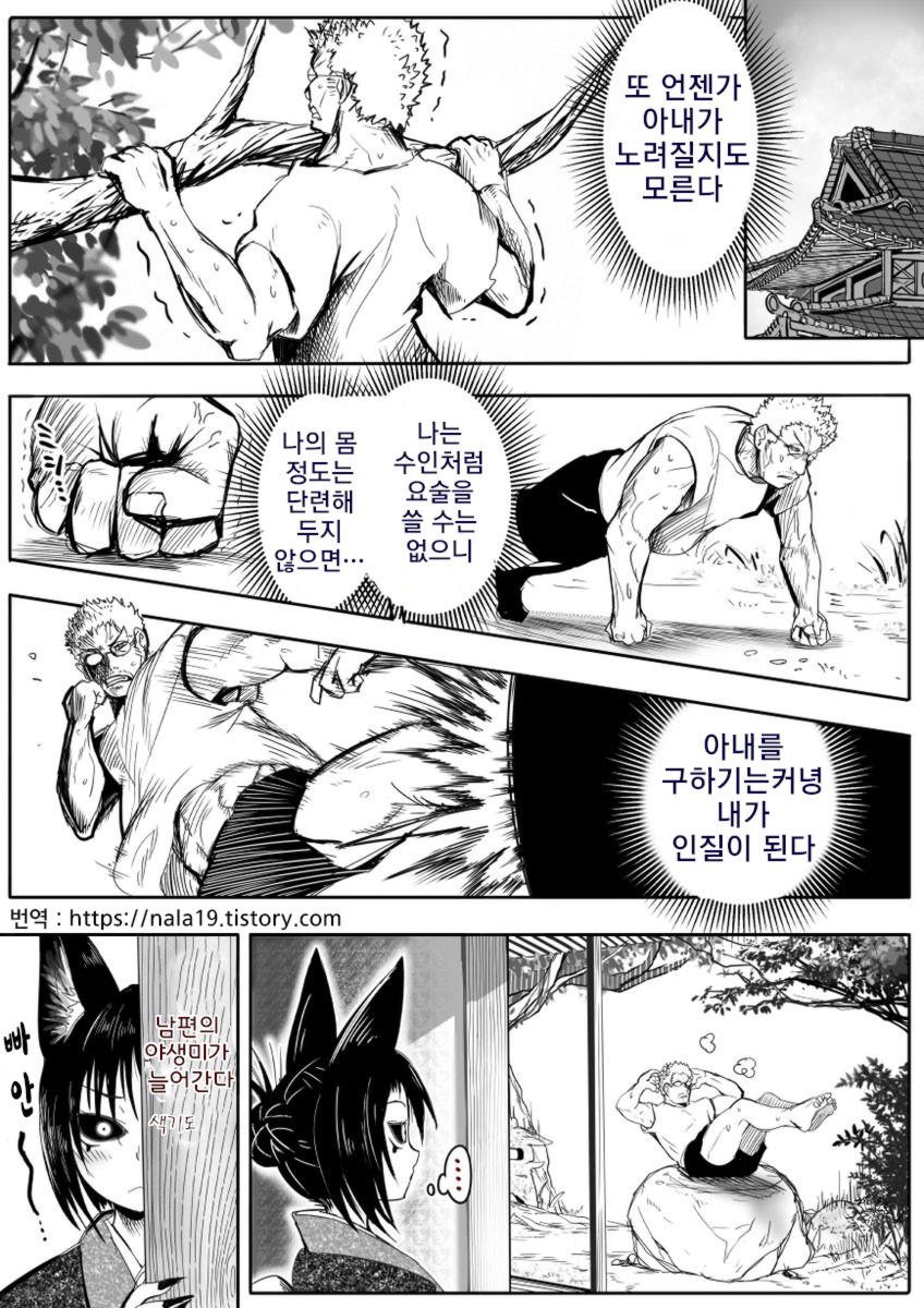 manga_3487239_001.jpg