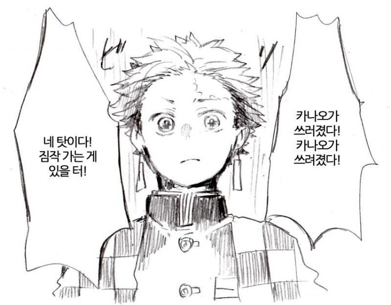 manga_3546268_005.jpg