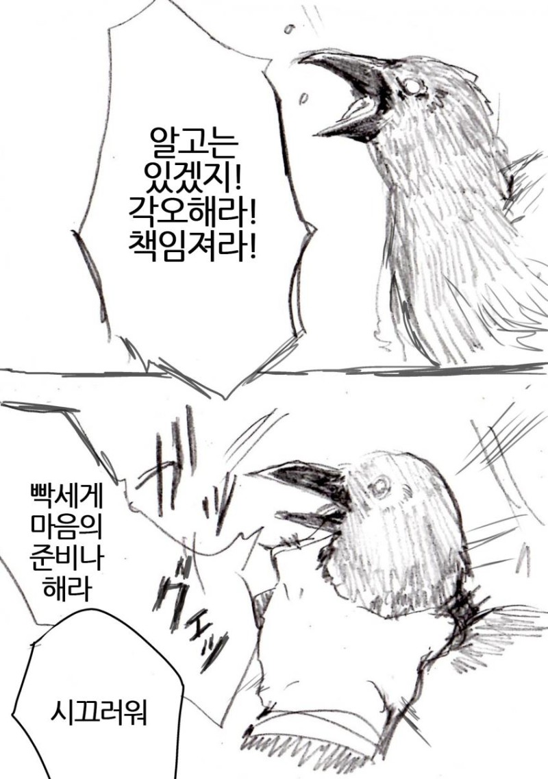 manga_3546268_006.jpg