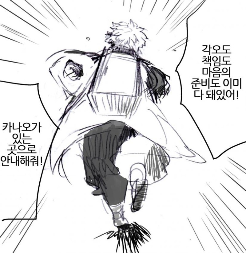 manga_3546268_007.jpg