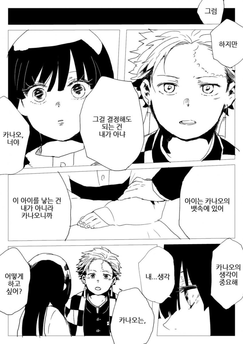 manga_3546268_010.jpg