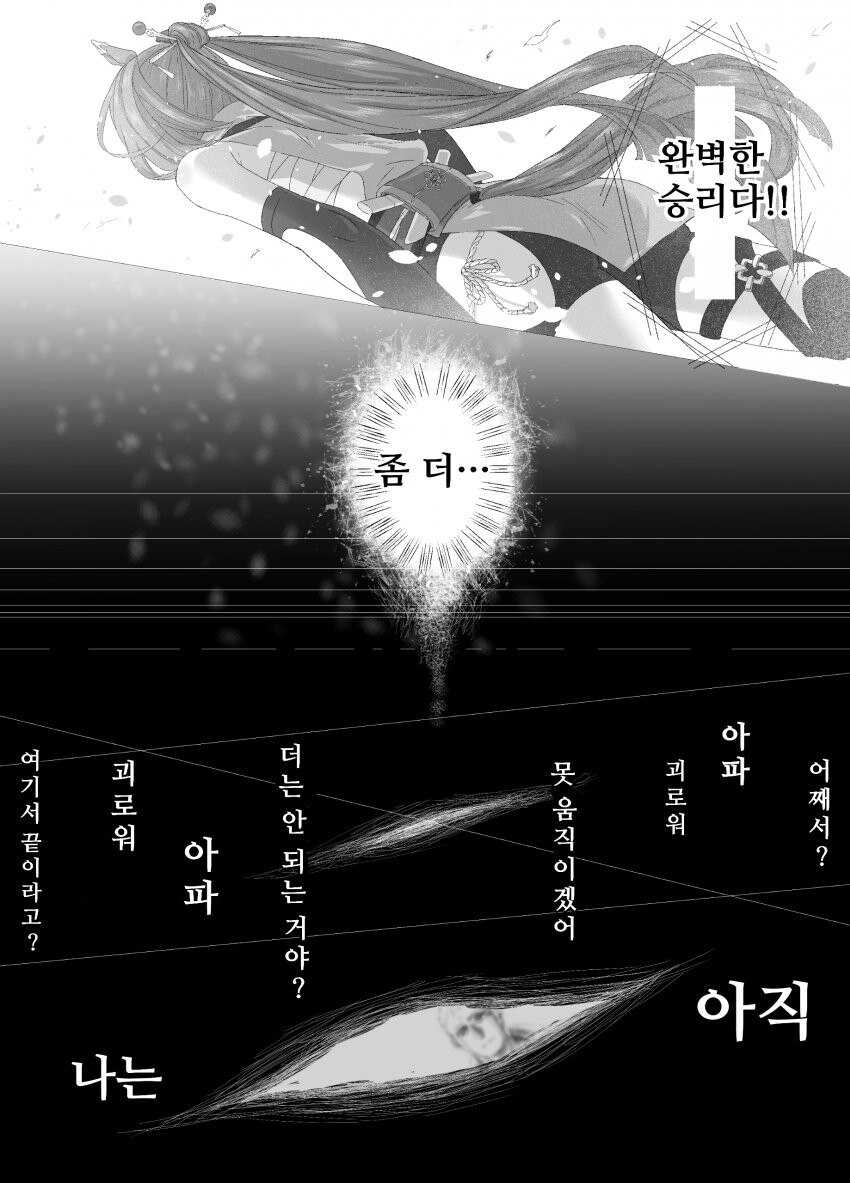 manga_3586227_004.jpg