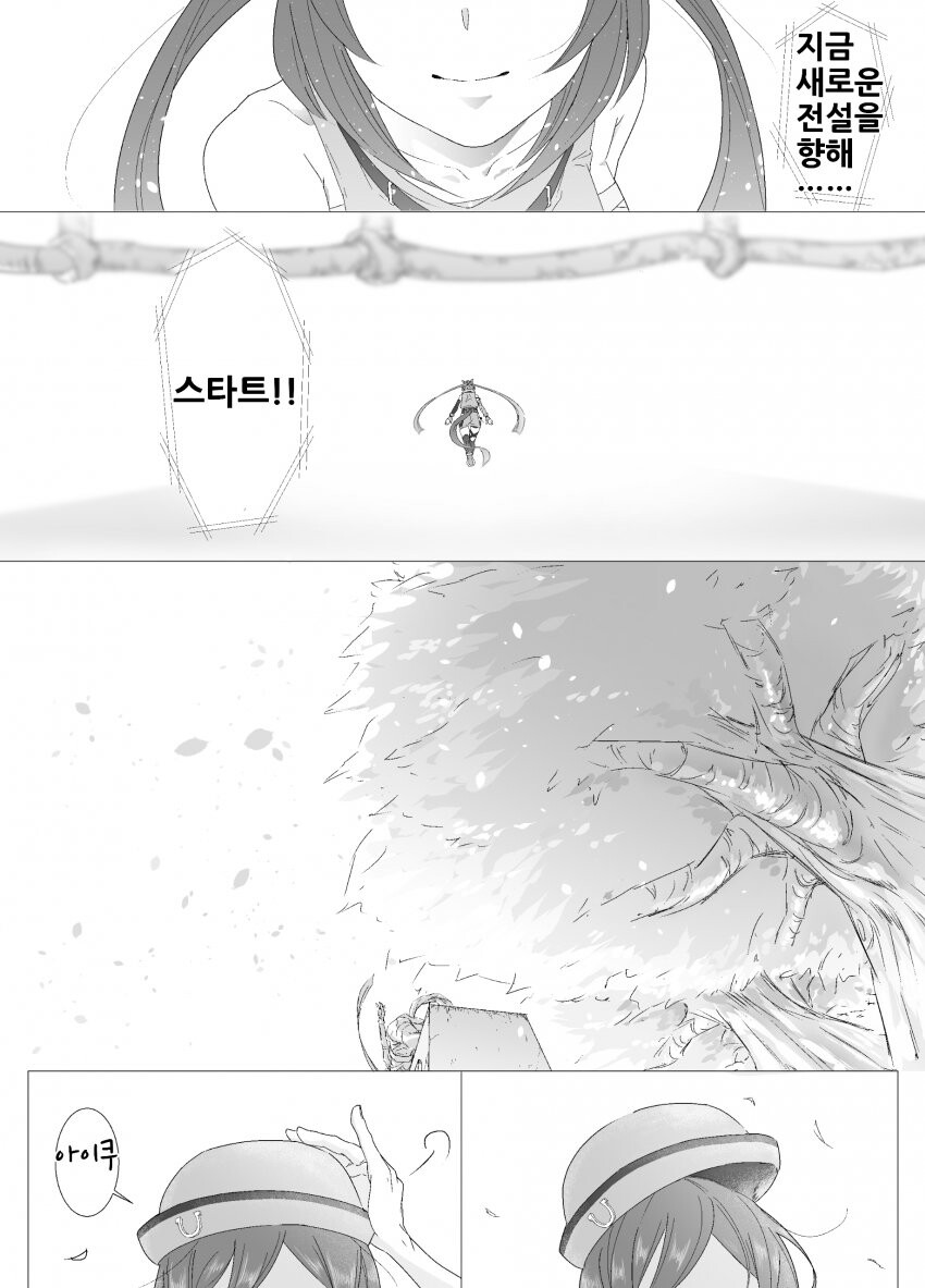 manga_3586227_010.jpg