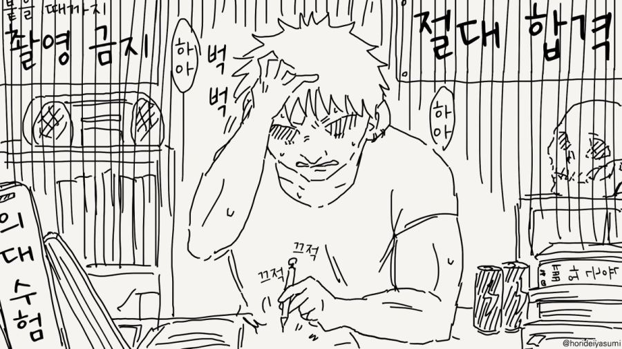 오타쿠 군 보고 있어.manhwa_23.jpg