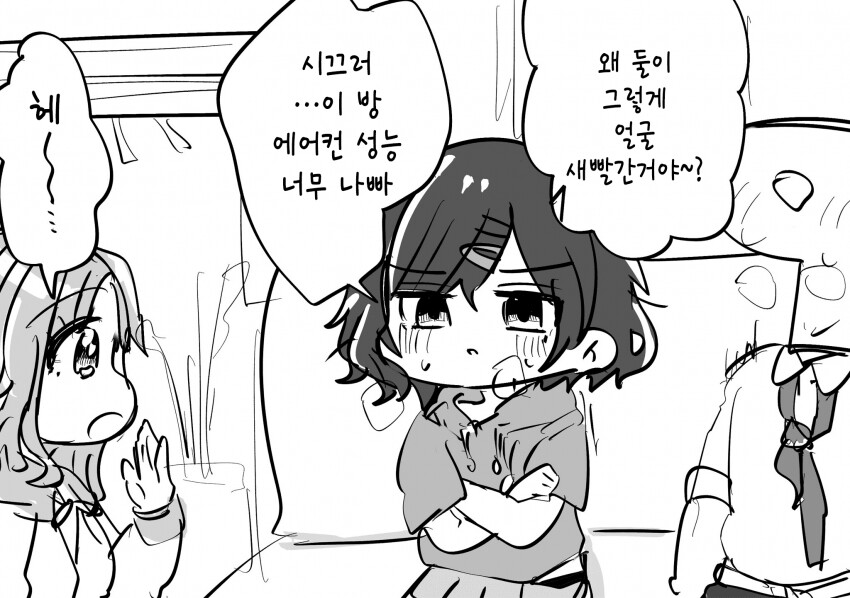 manga_3626980_001.png