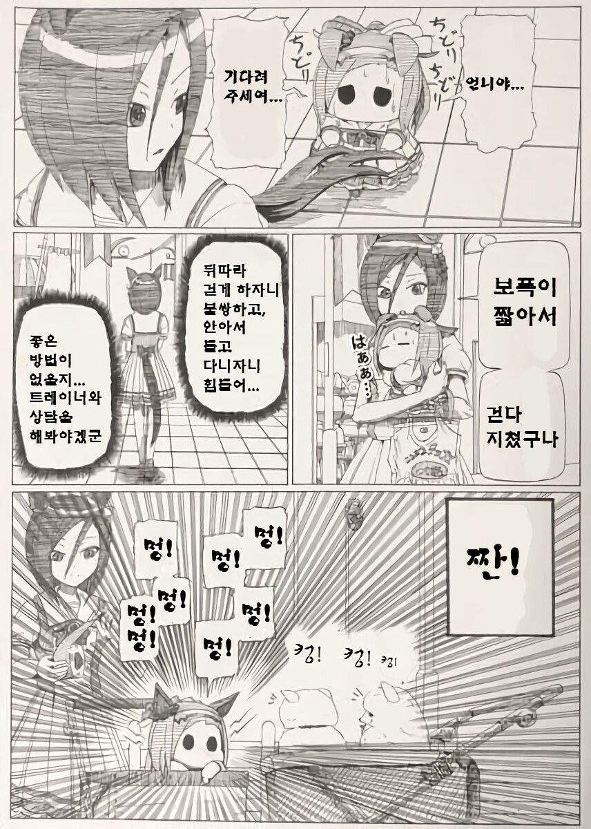 manga_3688419_007.png