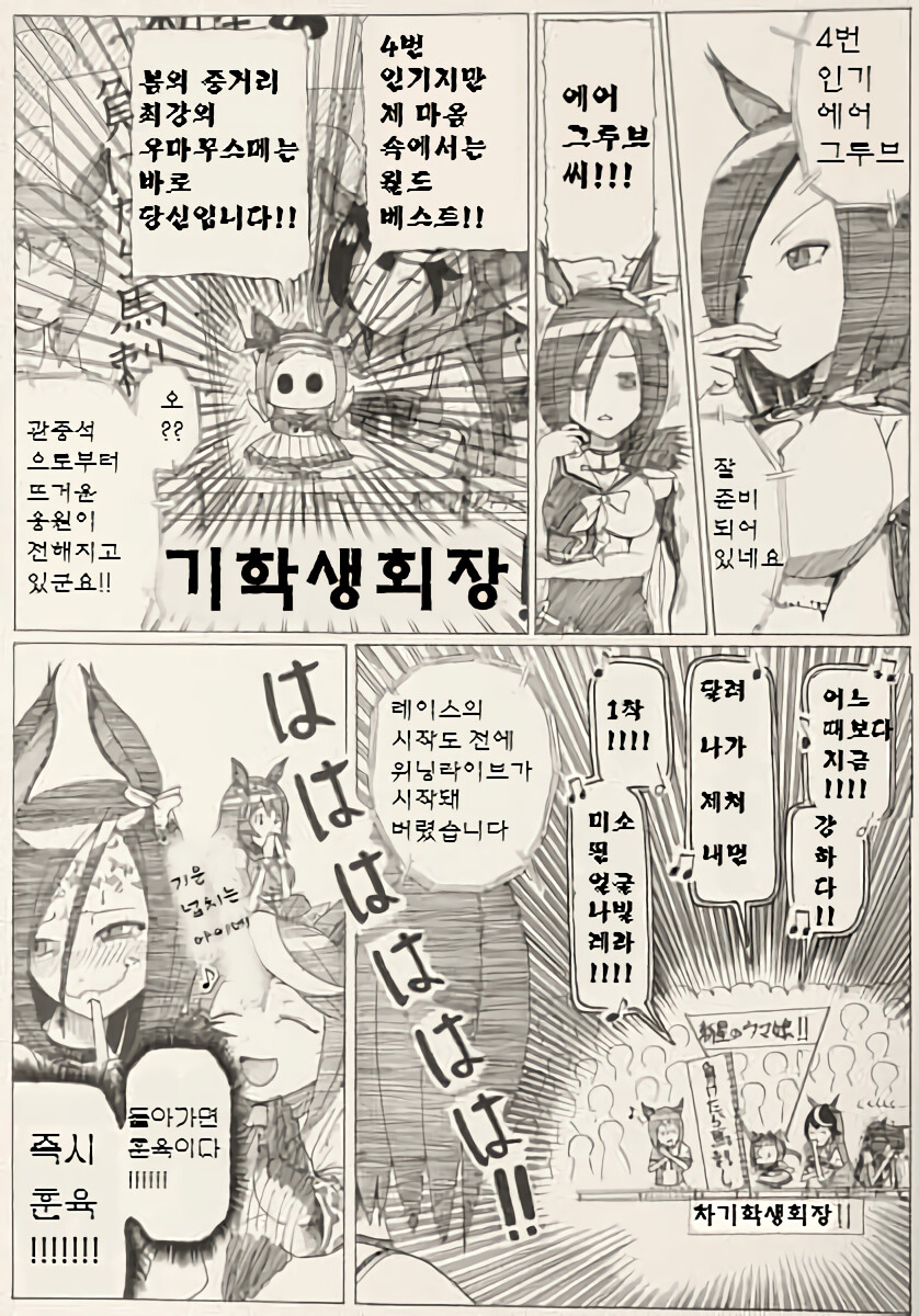 manga_3688419_009.png