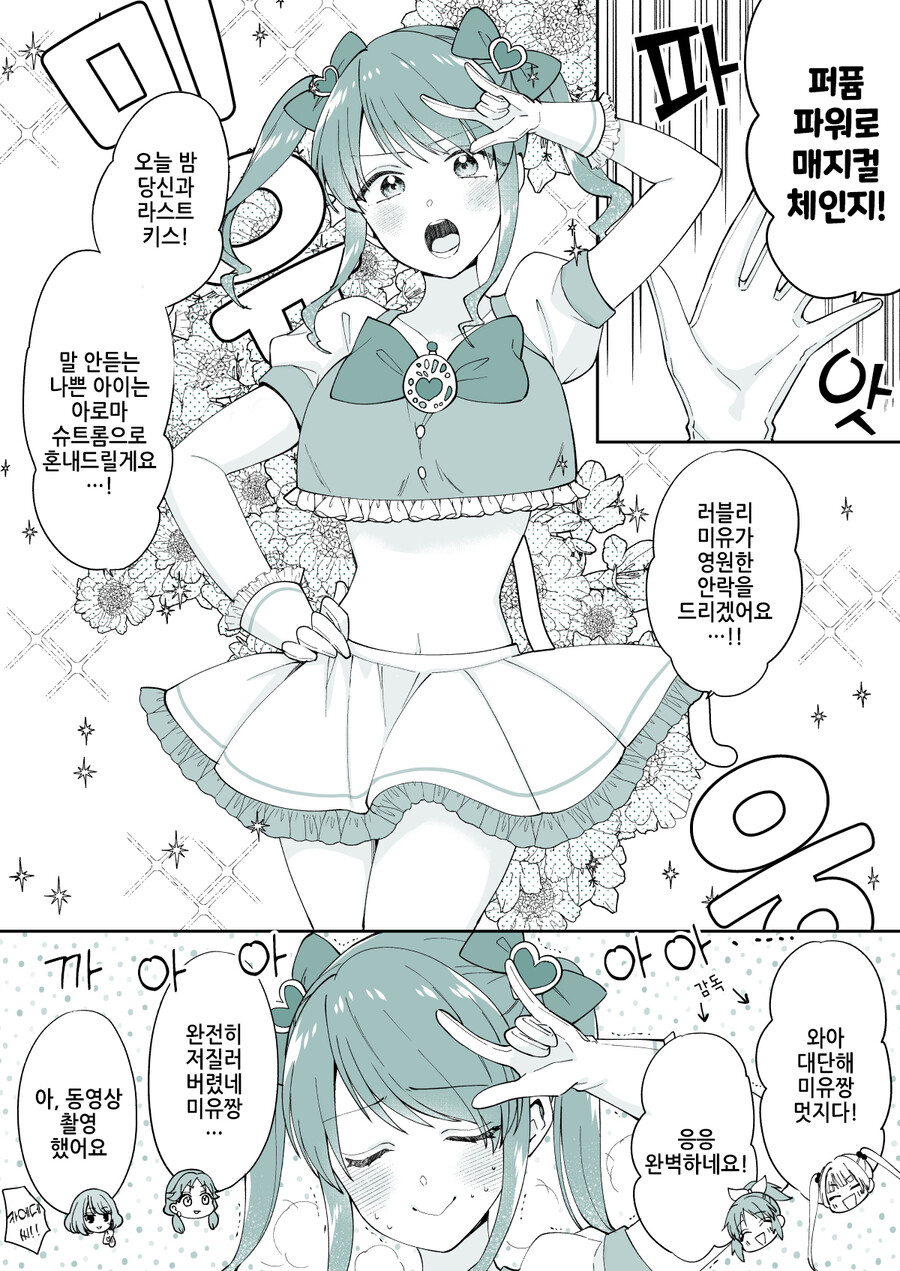 manga_3709027_001.jpg