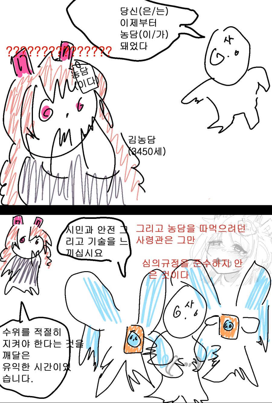 manga_378833_002.png