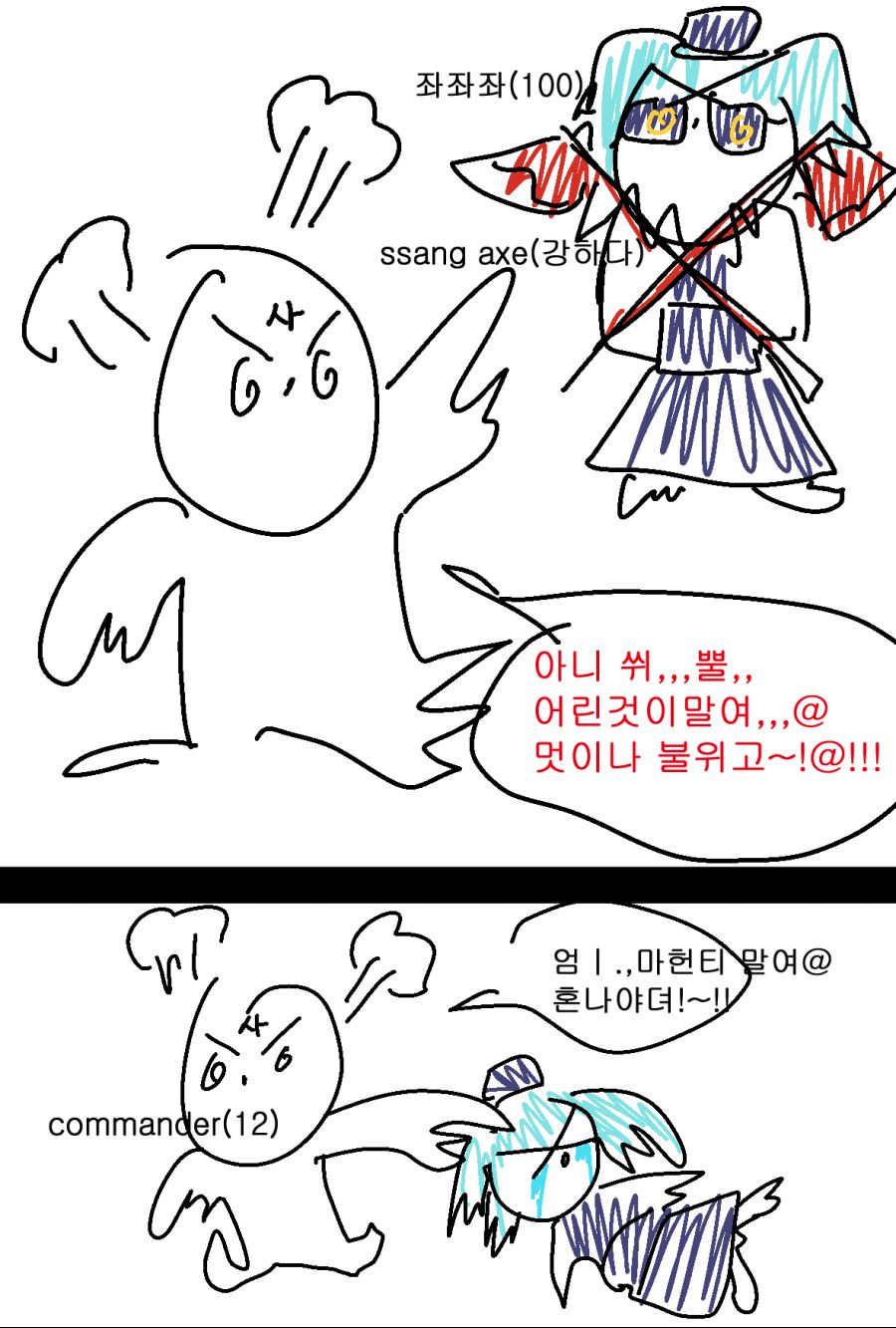 manga_378833_003.png