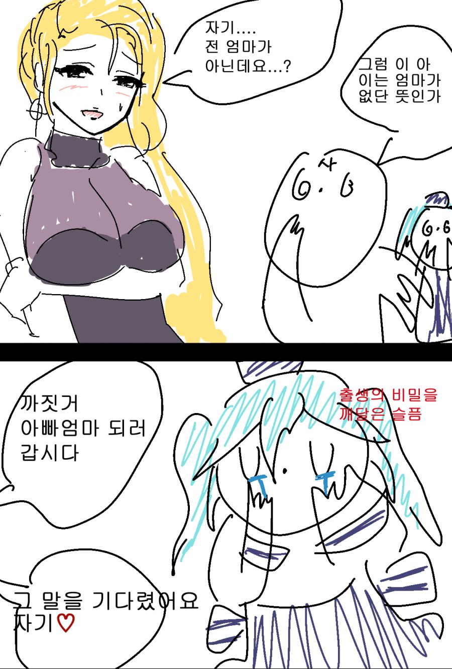 manga_378833_004.png