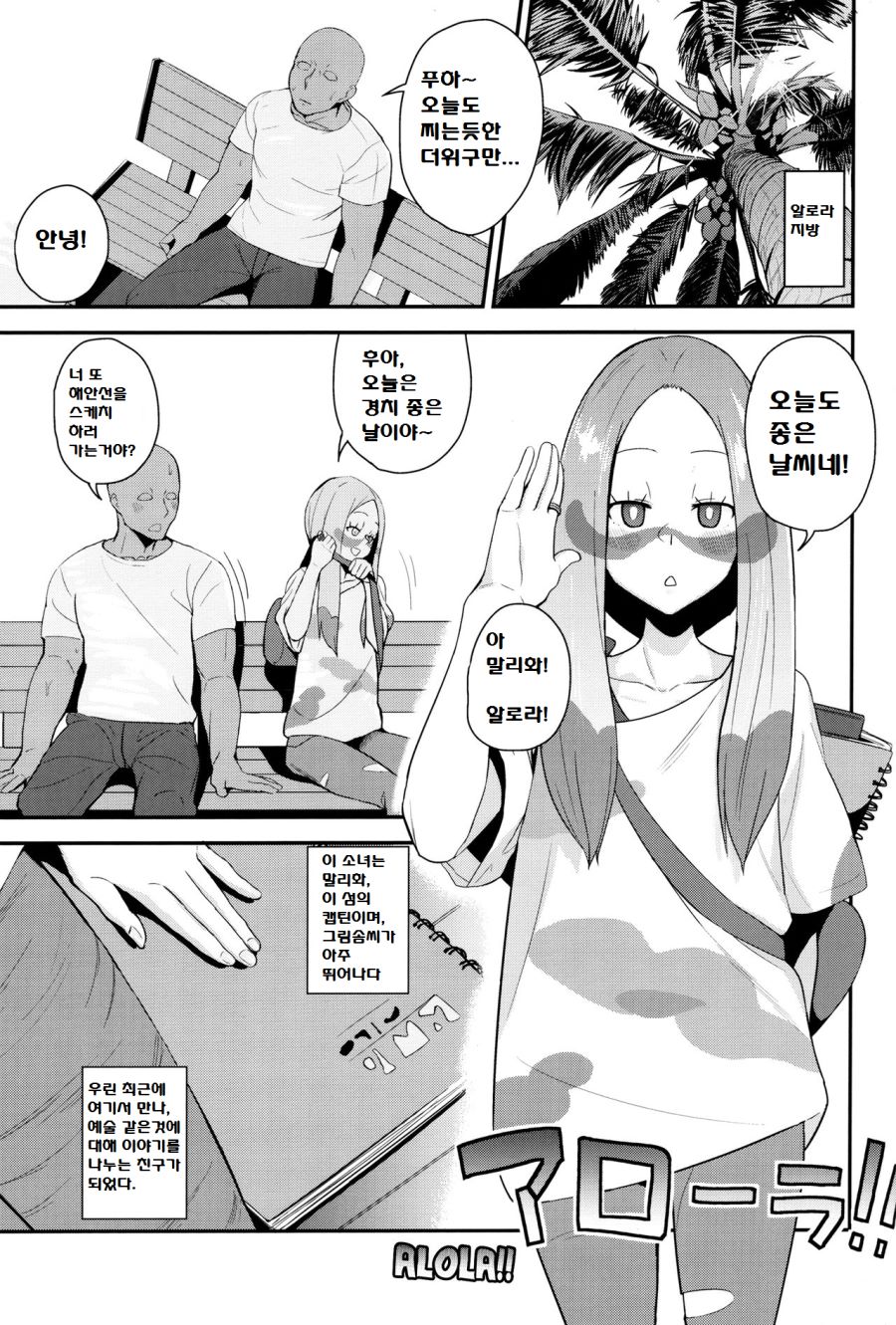 manga_3979788_002.png