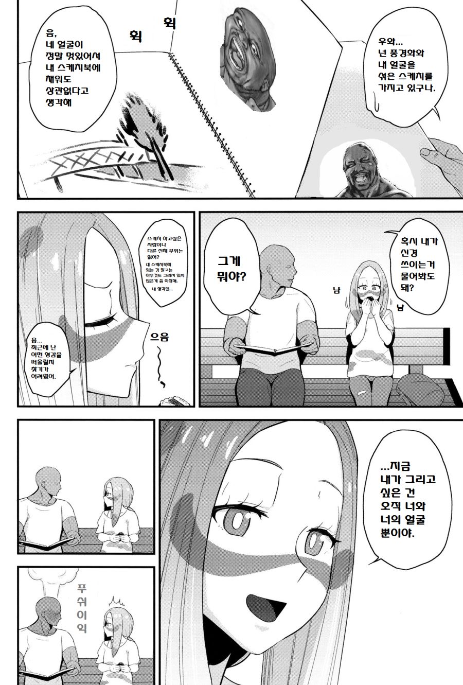 manga_3979788_005.png