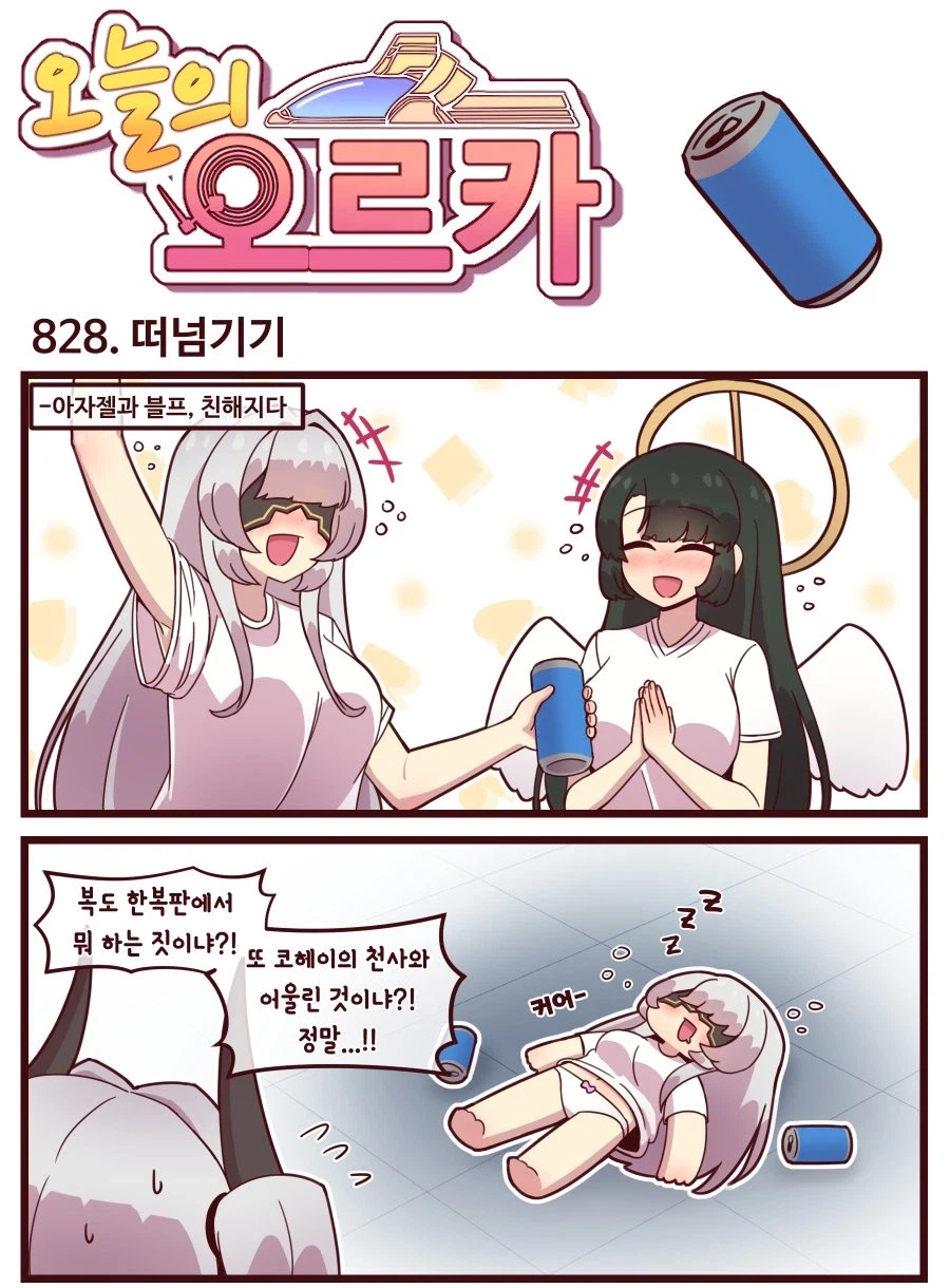 라오진)근묵자흑_1.webp