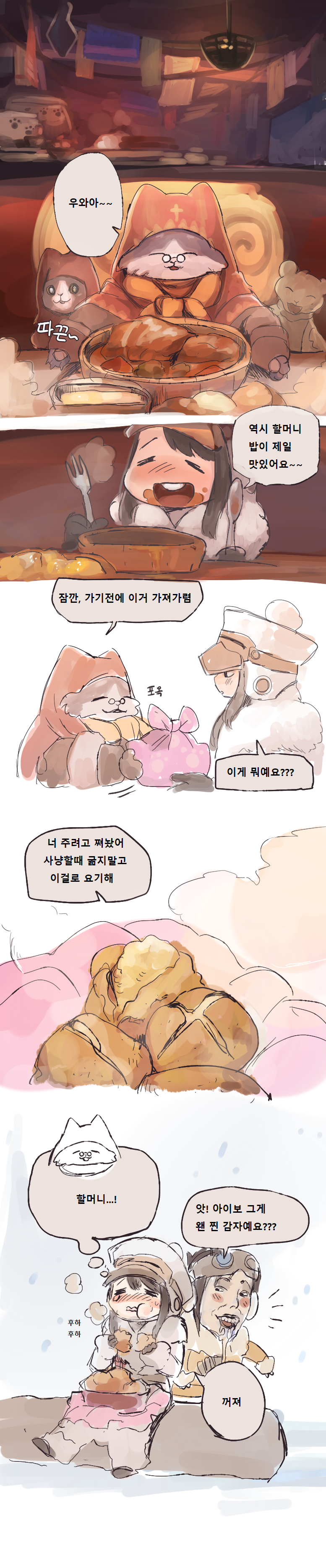 manga_420500_001.png
