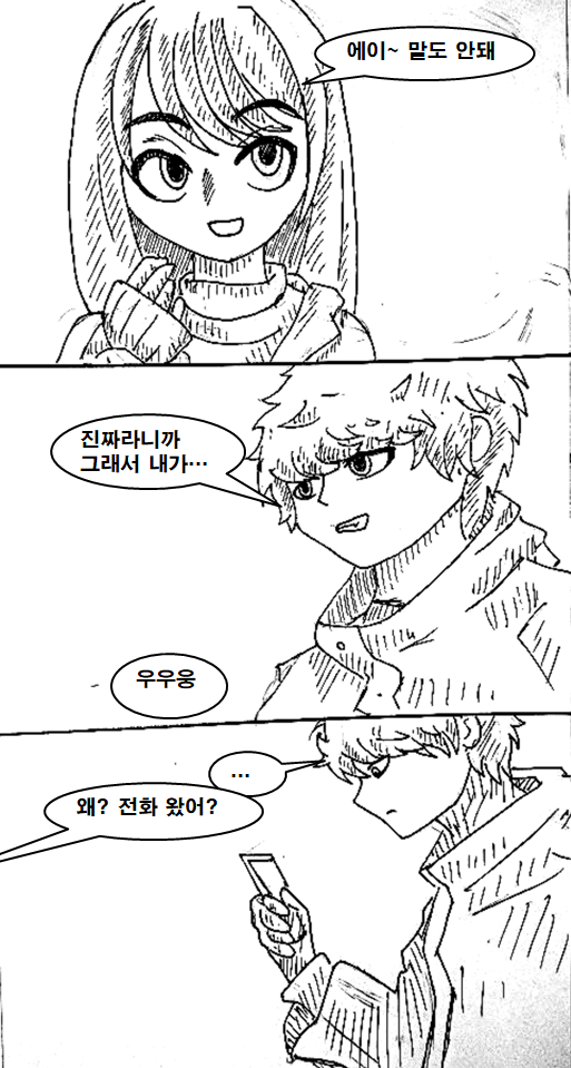 manga_422447_001.png