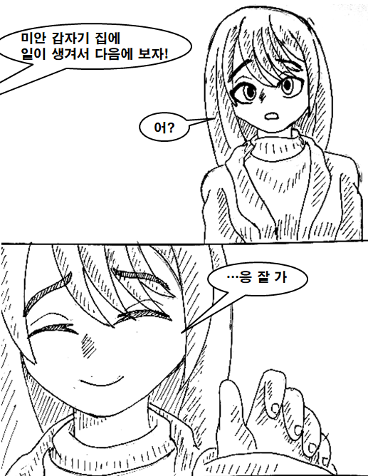 manga_422447_002.png