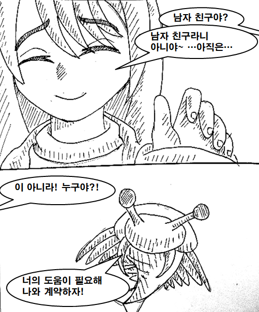 manga_422447_003.png
