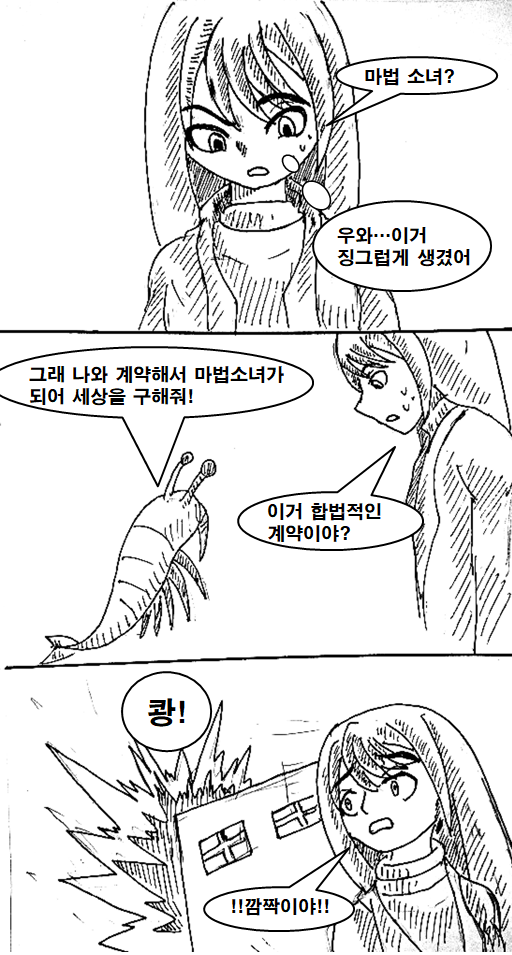 manga_422447_004.png