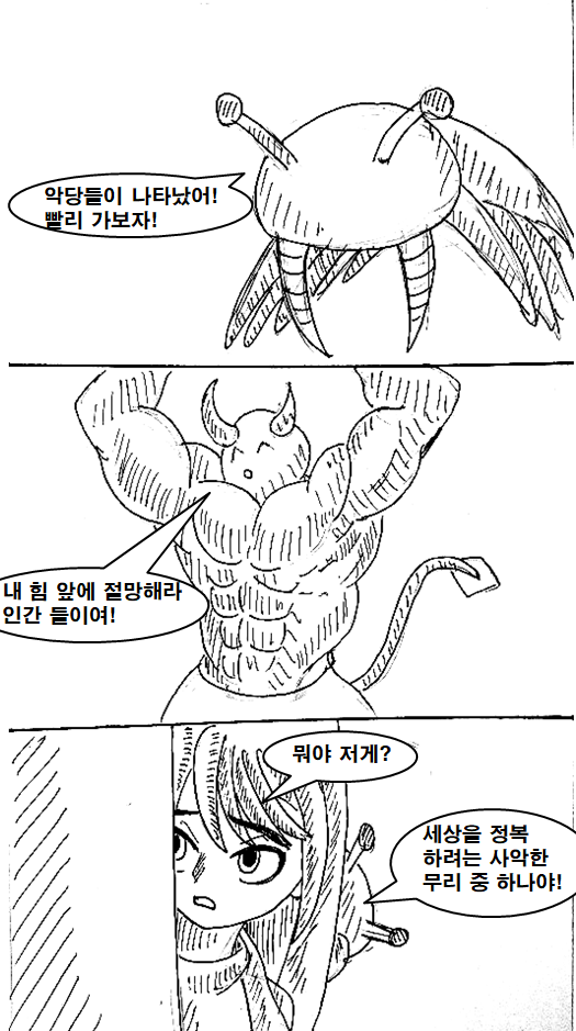 manga_422447_005.png