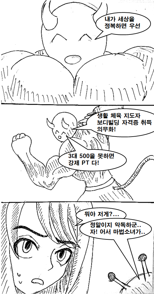 manga_422447_006.png
