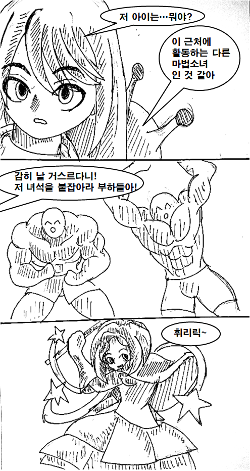 manga_422447_008.png