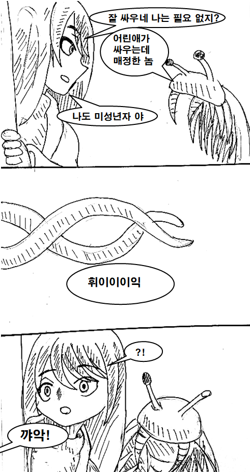 manga_422447_009.png