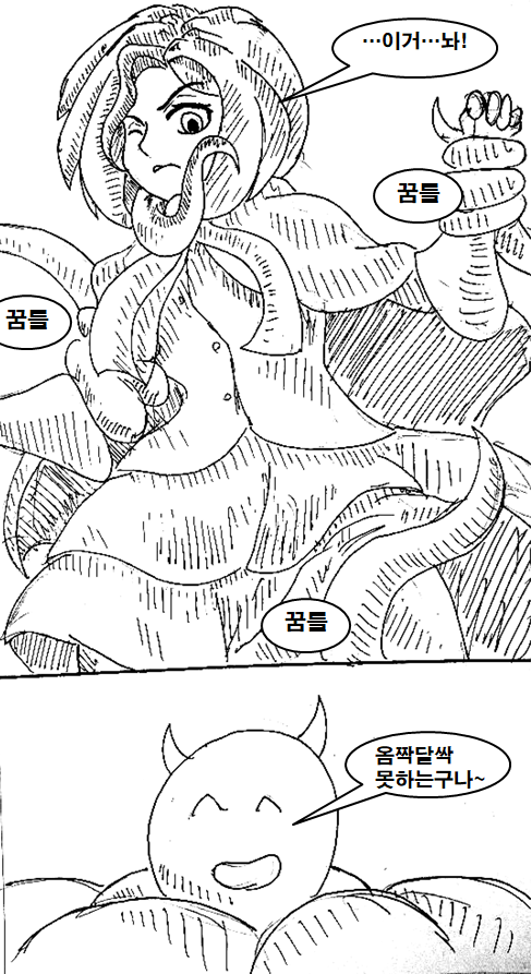 manga_422447_010.png