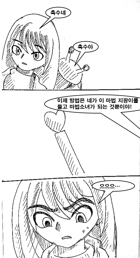 manga_422447_011.png